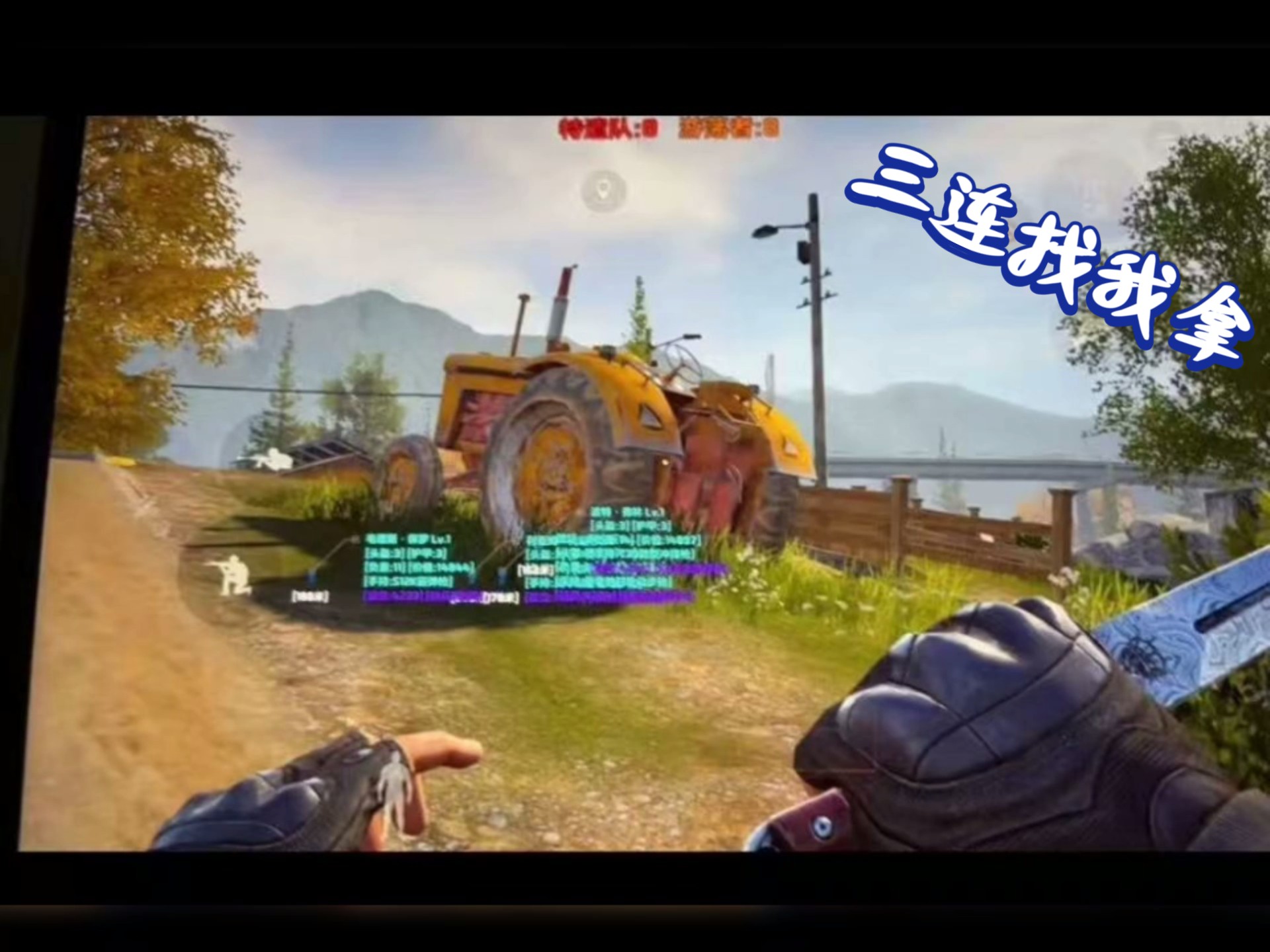 诡异老奶奶手机版